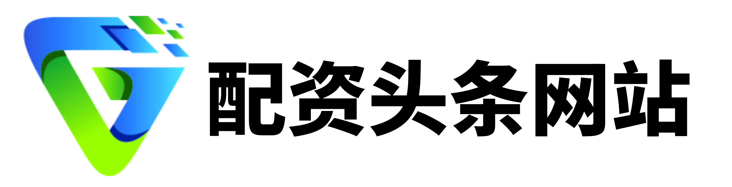 配资公司官网网站